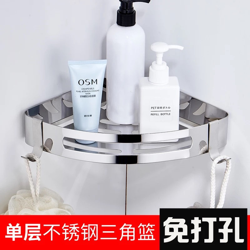 免安装卫生间置物架 - 浴室厕所洗漱台壁挂 三角方形转角收纳架 304不锈钢三角蓝单层(免打孔)