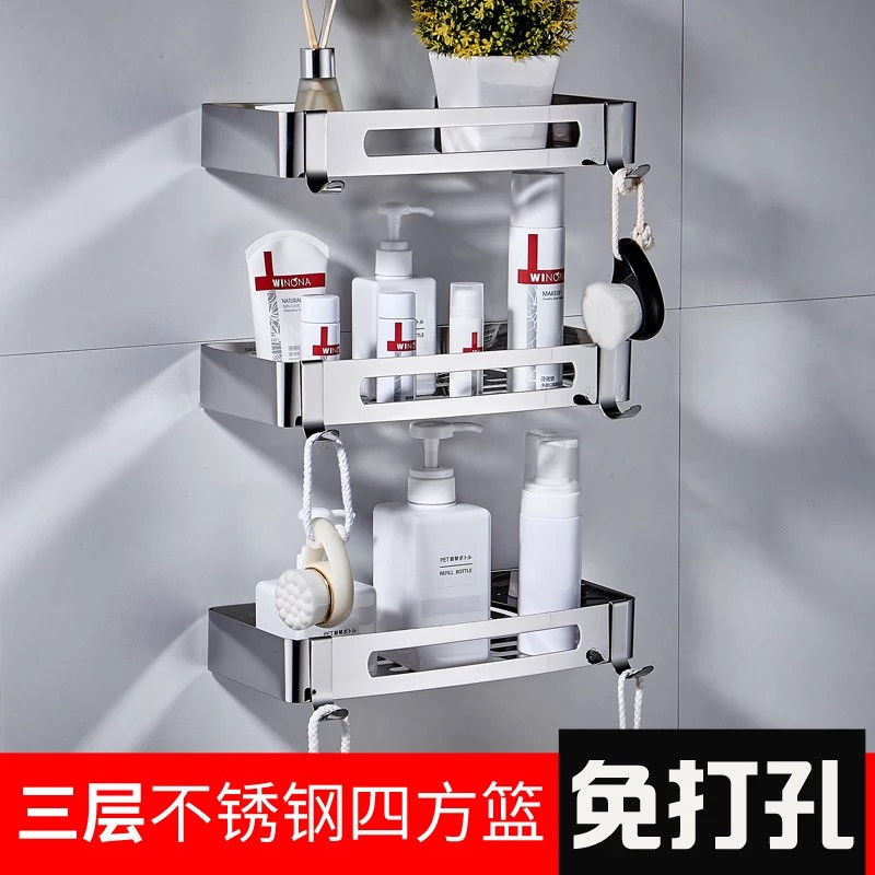 免安装卫生间置物架 - 浴室厕所洗漱台壁挂 - 三角方形转角收纳架 304不锈钢四方蓝三层(免打孔)