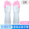 洗碗橡 胶手套女刷碗神器硅塑乳胶厨房耐用型家务清洁洗衣手套 炫指白加红(3双)（L码）