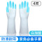 洗碗橡 胶手套女刷碗神器硅塑乳胶厨房耐用型家务清洁洗衣手套 炫指白加蓝(4双)（L码）