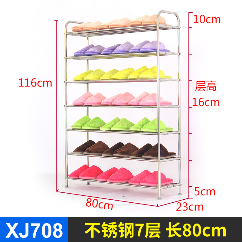 不锈钢鞋架家用多层鞋柜 - 宿舍卫生间收纳架组装简易约置物架 不锈钢7层-长80cm