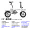 爱行走电动车 新国标电动折叠自行车 F2 F2+/都市版/白转把7.8AH