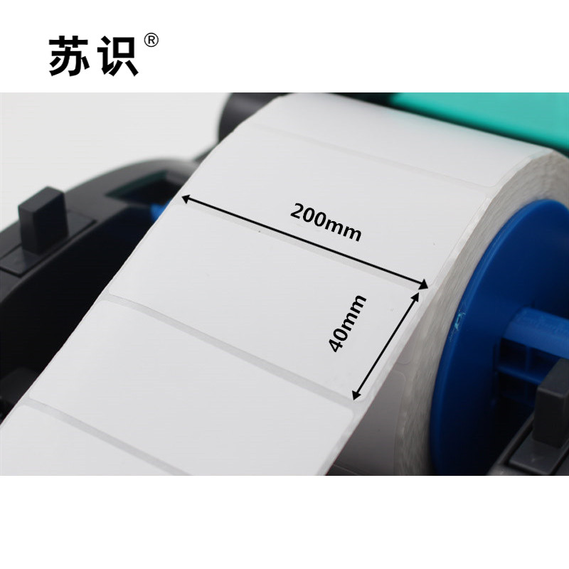 苏识 S-S096 200mm*40mm打印车贴(计价单位：卷)白色