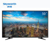 创维（Skyworth）E388A系列-GWZG 50英寸4K超高清智能商用电视（一价全包）