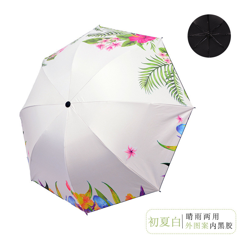 小清新 伞晴雨两用折叠太阳伞创意防紫外线防晒遮阳黑胶小黑伞 初夏米白（内黑胶）