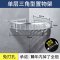 浴室置物架 - 厕所洗手间洗漱台三角架子 - 收纳吸壁式免打孔壁挂 标准款单层三角置物架【免打孔】