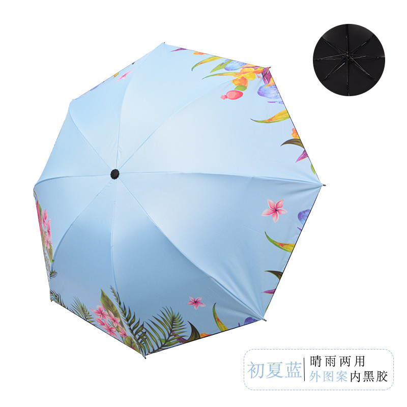 小 清新伞晴雨两用折叠太阳伞创意防紫外线防晒遮阳黑胶小黑伞 初夏蓝（外彩）