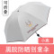 小清新- 伞晴雨两用折叠太阳伞创意防紫外线防晒遮阳黑胶小黑伞 小鹿