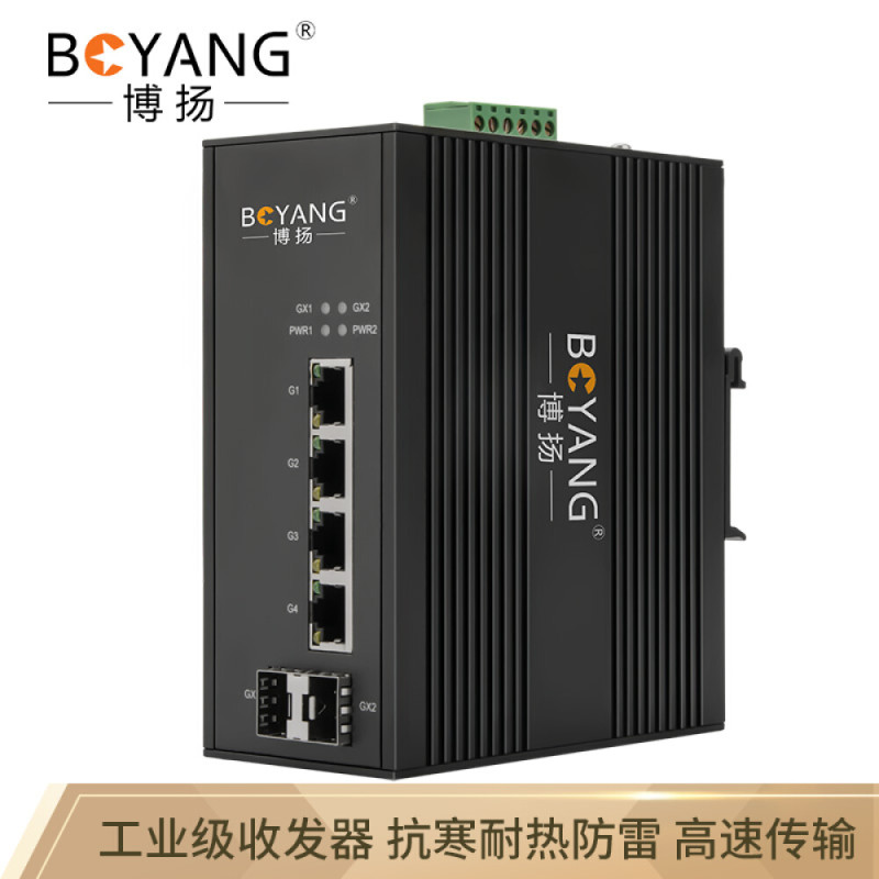 博扬（BOYANG）BY-GG204S工业级光纤收发器千兆二光四电单模双纤以太网交换机含电源DC12～58V不含模块