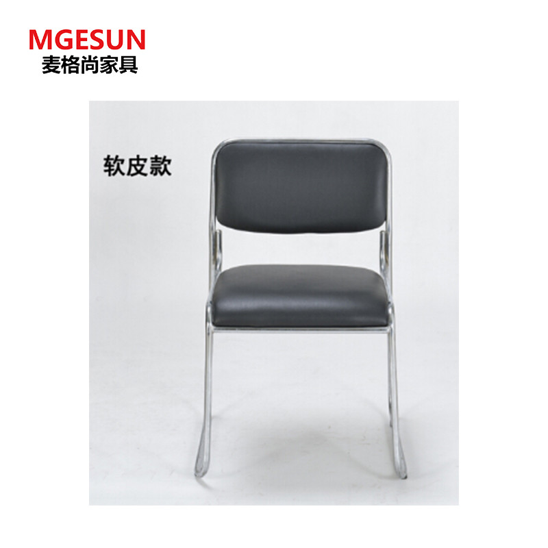 麦格尚 办公椅MGS-BGY-P010 职员靠背员工椅 书桌椅工学椅洽谈椅电脑椅 弓形椅无扶手