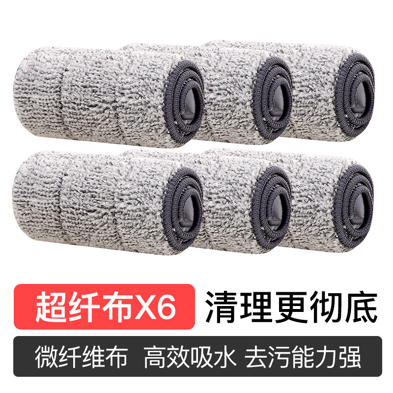 免手洗平板拖把家用瓷砖地一拖净旋转拖地干湿两用懒人地拖 布 原装配套6块超纤布（不含拖把）42cm