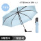 全自动折叠晴雨伞太阳伞小黑伞女防晒防紫外线黑胶两用遮阳 伞 全自动8骨(雨伞)-天蓝色