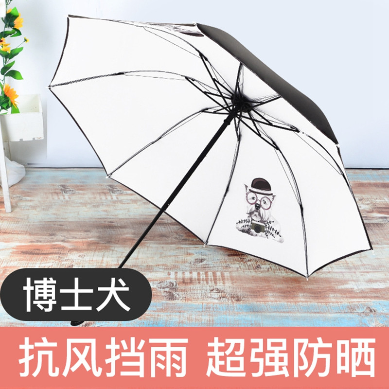 小 黑伞太阳伞女防晒遮阳伞防紫外线黑胶女神折叠晴雨伞两用 博士犬