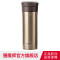 膳魔师（THERMOS）保温杯TCMK-500 金色