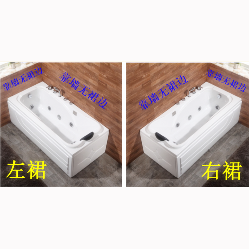 小户型家用成人浴缸亚克力 冲浪按摩恒温迷你卫生间单人浴盆 1.6M （D款左/右裙拍下备注）冲浪按摩