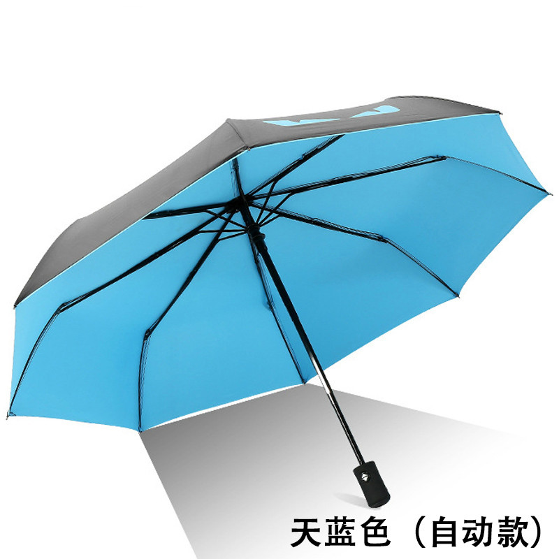 小黑伞女防晒遮阳伞防紫外线太阳伞黑胶女神折叠晴雨伞两用 天蓝色(自动款)