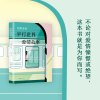 东野圭吾:平行世界爱情故事