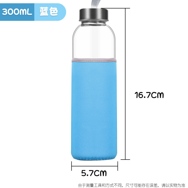 玻璃杯透明水杯便携大容量带杯套创意隔热带盖防摔家用泡茶 杯 300ml(送天蓝色防摔隔热杯套)