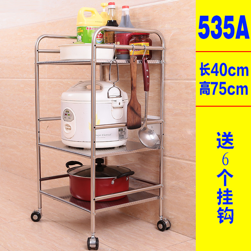 置物架 浴室层架 - 储物架厨房架子卫生间杂物架 落地收纳架 535A三层+合金滑轮-40cm宽