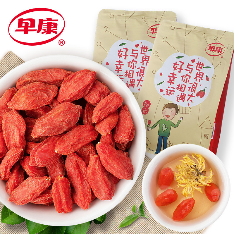 早康特优枸杞 大颗粒无熏染宁夏枸杞子 宁夏中宁原产红枸杞500g