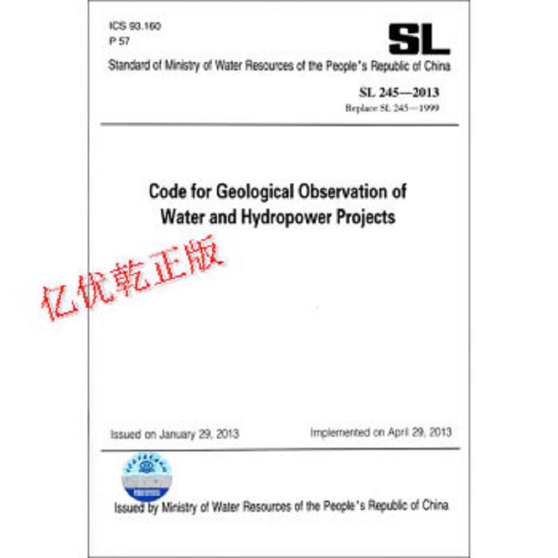 Code for Geological Observatio