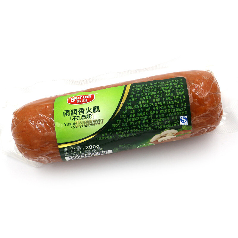 雨润 香火腿（不加淀粉） 280g*3只装