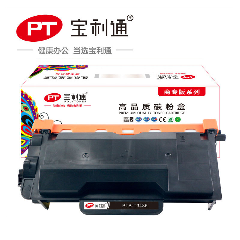 宝利通PTB-T3485硒鼓 商用高清装 适用于BrotherHL-5580D/5585D/5590DN/5595 黑色
