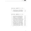 峥嵘回望:建设工程房地产等典型案例复盘与研判