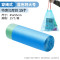 单爱 - 自动收口垃圾袋 穿绳手提厨房卫生间 - 家用环保断点式塑料袋 穿绳式蓝色特大号45*55-15*5卷=75个装(买2组送1