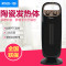 美的(Midea) 生活电器 取暖器 NTH20-15BDJ 点睛