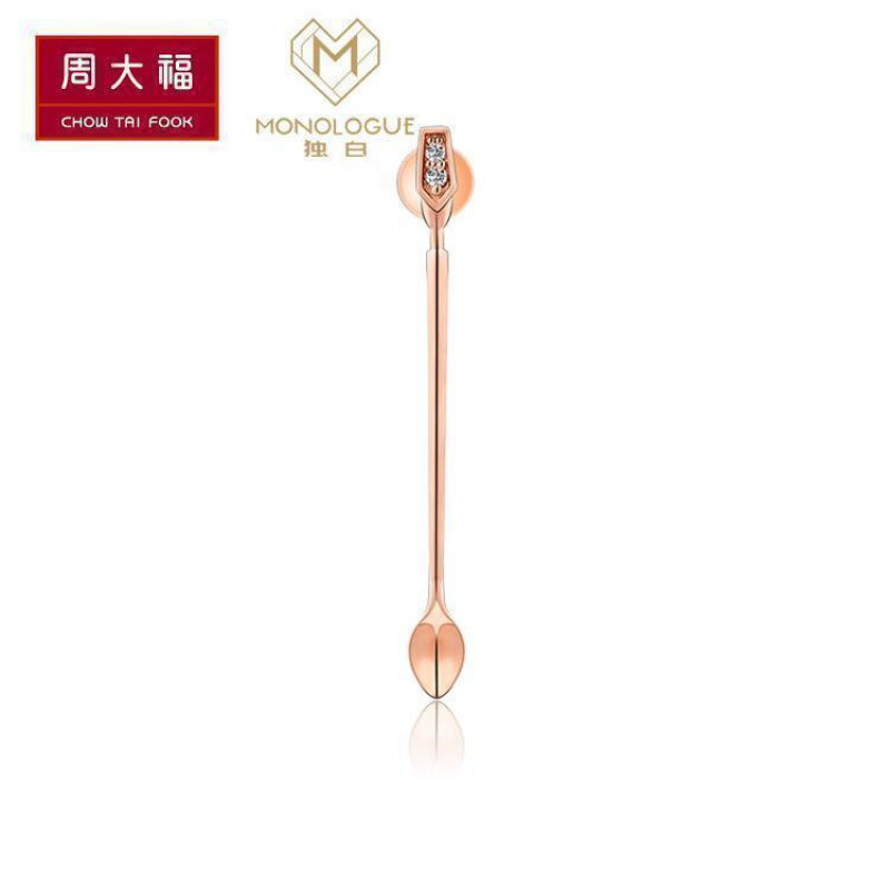 MONOLOGUE独白早餐勺子银托帕石耳钉(单只)MA740 598元