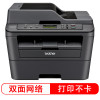 兄弟（brother）DCP-7180DN 黑白激光多功能一体机 有线网络连接 自动双面