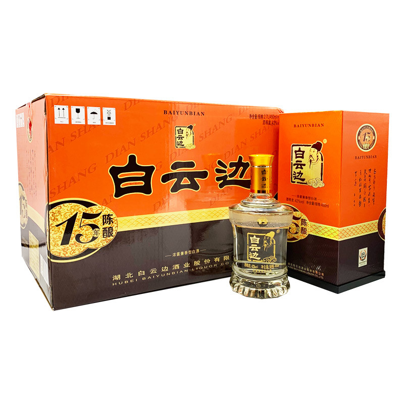 白云边 白酒 十五年陈酿 浓酱兼香型 42度 450ml*6瓶