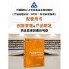 产品经理知识体系学习与实践指南