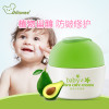 亲诺（chilovee）婴幼儿防皴霜50g