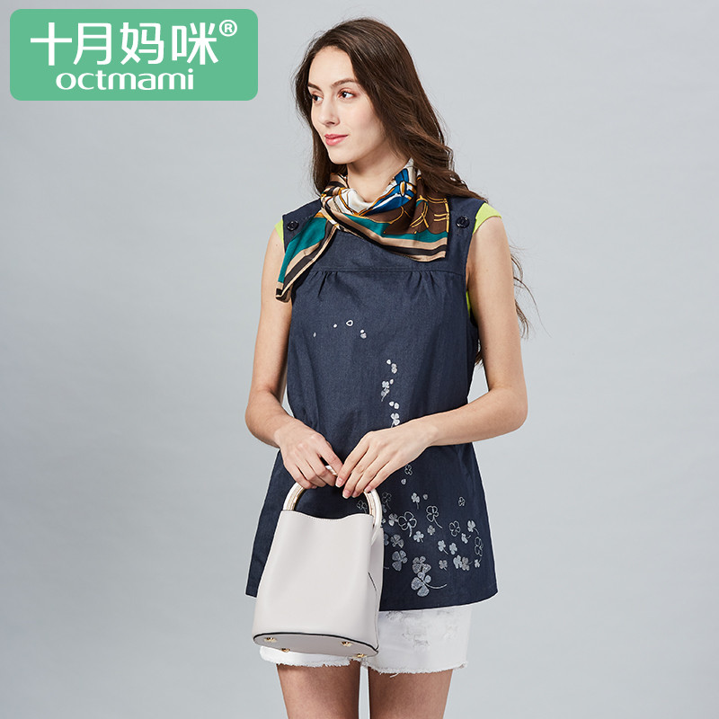 [苏宁自营]十月妈咪时尚孕妇防辐射衣服 春防辐射孕妇装 四季防辐射服正品