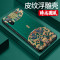 魅爱琳 OPPO Reno10/Pro/Pro+/10倍变焦手机壳保护套外壳 商务复古羊巴皮纹 全包轻薄防摔软边简约时尚 【OPPO-Reno10】深海蓝