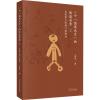 一个伤寒天才的医道求索2:从伤寒六经到六机辨证