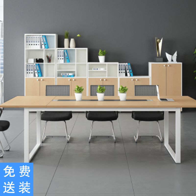 Aibik 会议桌 2400mm*1200mm*750mm 米色