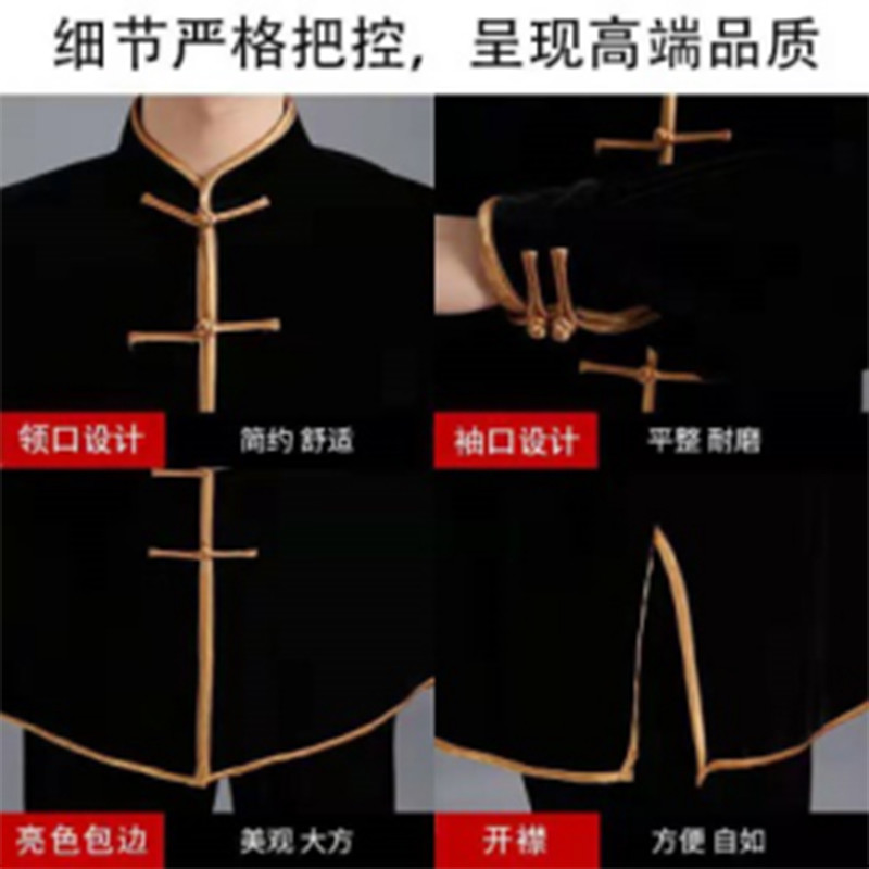 企购优品 手工盘扣复古式金丝绒太极服 XXXL 黑色亮色包边