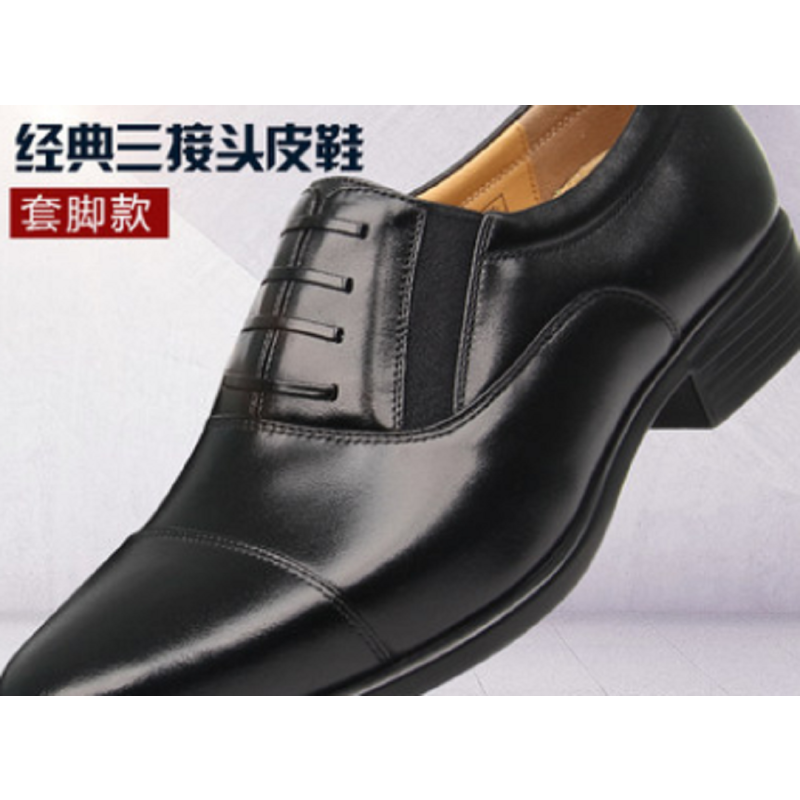 三尖头皮鞋黑色07B三接头J-皮鞋男 单双装(双)制式礼仪商务款男士鞋(鞋码可选)