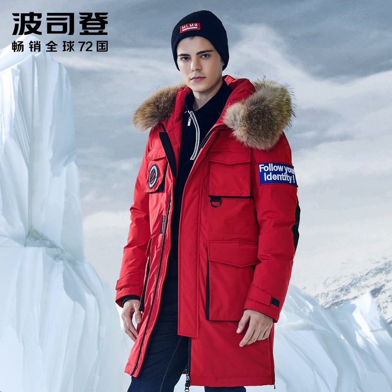 波司登中长款男士鹅绒羽绒服加厚极寒工装派克大衣外套 190/104A 艳红1158