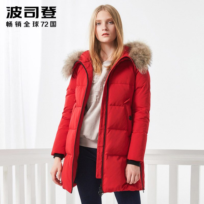 波司登2018新款貉子毛修身中长款连帽女冬羽绒服潮 160/84A 扶桑红1079