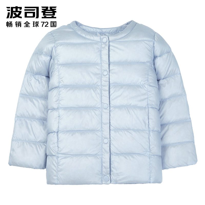 波司登儿童羽绒内胆男女童轻薄纯色宝宝內恤羽绒服 80cm(80/48) 雪兰青5106