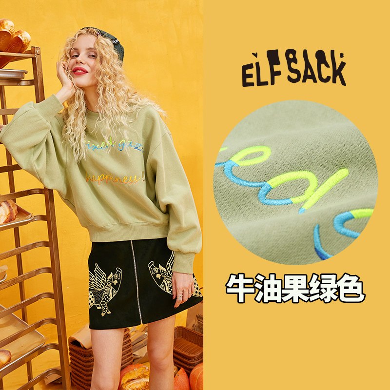 妖精的口袋刺绣韩版宽松卫衣2019秋冬季新款女waitmore长袖上衣潮 M 牛油果绿色