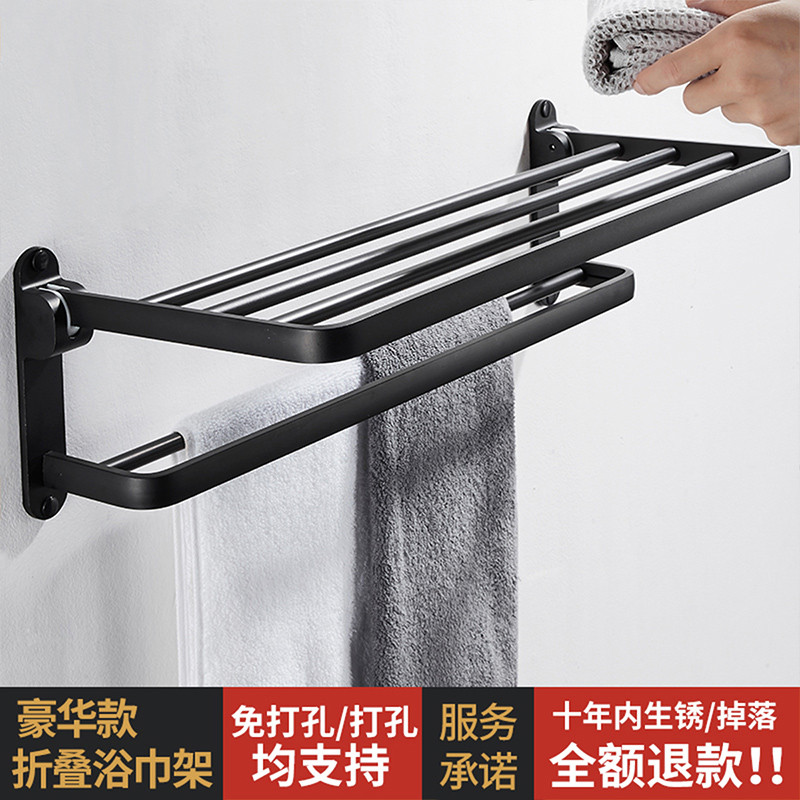 优勤浴室黑色毛巾架套装2 豪华款折叠浴巾架