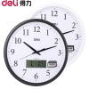 得力(deli)8951挂钟(白)40.5cm万年历功能（16寸）