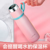 JIMI吉米有品 S1 Pro 甜蜜粉 450ML 智能水杯提醒喝水显示温度便携不锈钢保温杯