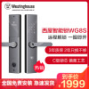 西屋安防智能锁WG8S钛晶灰