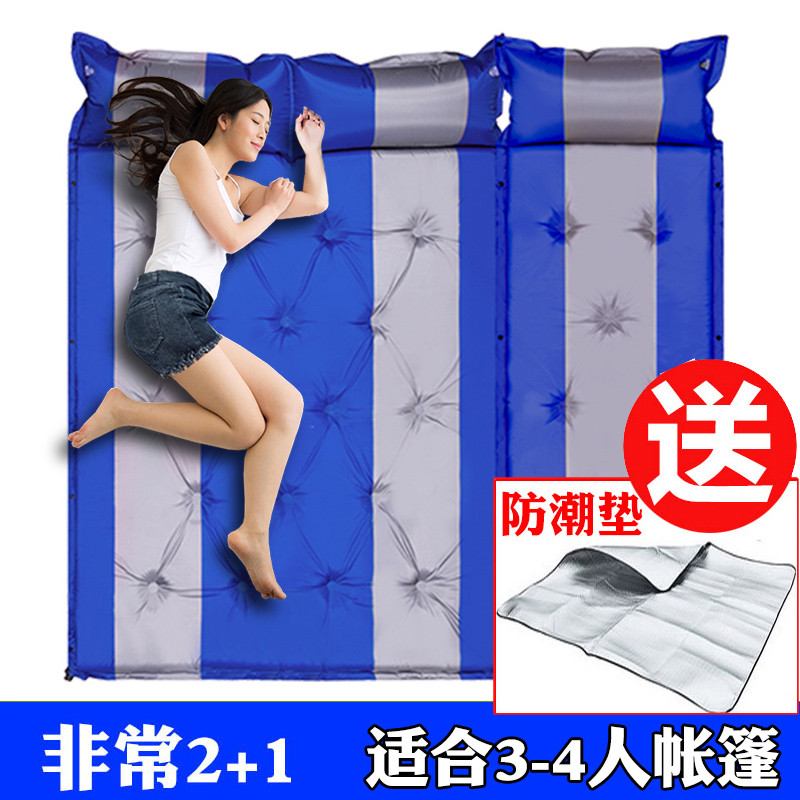 户外自动充气垫子加厚气垫床防潮垫帐篷床垫双人黄灰 蓝192*192*5cm